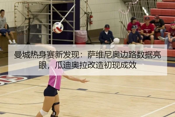man-cheng-re-shen-sai-xin-fa-xian-sa-wei-ni-ao-bian-lu-shu-ju-liang-yan-gua-di-ao-la-gai-zao-chu-xian-cheng-xiao-2-873.jpg