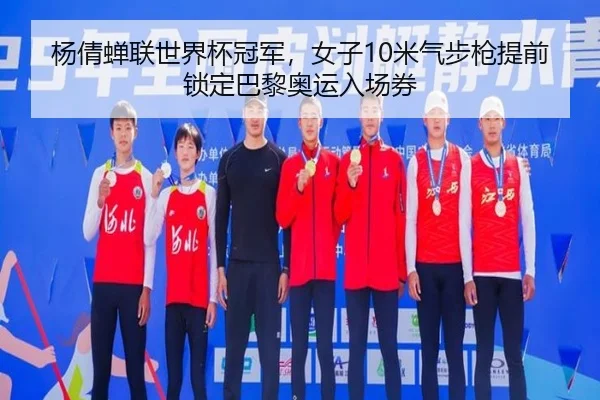 yang-qian-chan-lian-shi-jie-bei-guan-jun-nv-zi-mi-qi-bu-qiang-ti-qian-suo-ding-ba-li-ao-yun-ru-chang-quan-2-890.jpg