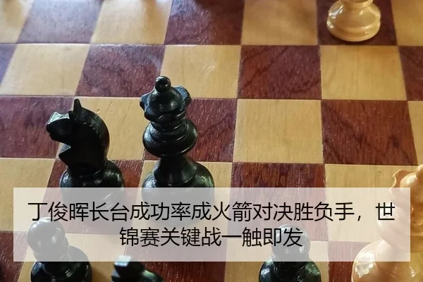 ding-jun-hui-zhang-tai-cheng-gong-lv-cheng-huo-jian-dui-jue-sheng-fu-shou-shi-jin-sai-guan-jian-zhan-yi-chu-ji-fa-3-488.jpg