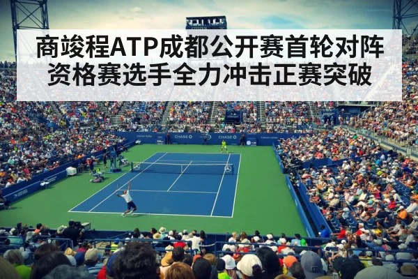 tennis match stadium crowd
